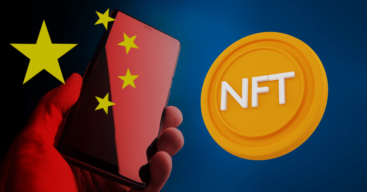 الصين تقرر رفع الحظر المفروض على تداول NFT بشكل جزئي Featured Image